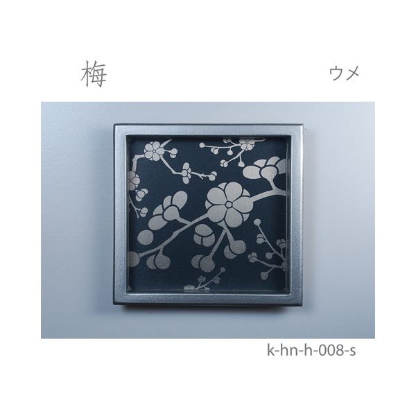 ふすま引手 梅-ウメ- [華引手 hn-h-008]《取り寄せ商品・代引不可》_4