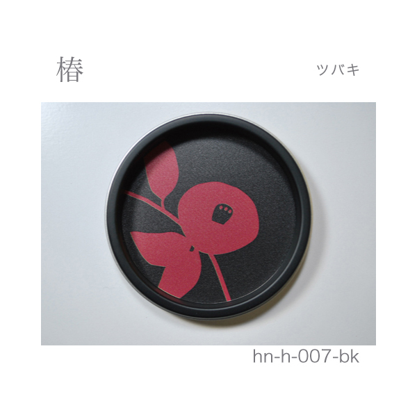 ふすま引手 椿-ツバキ- [華引手 hn-h-007]《取り寄せ商品・代引不可》_2