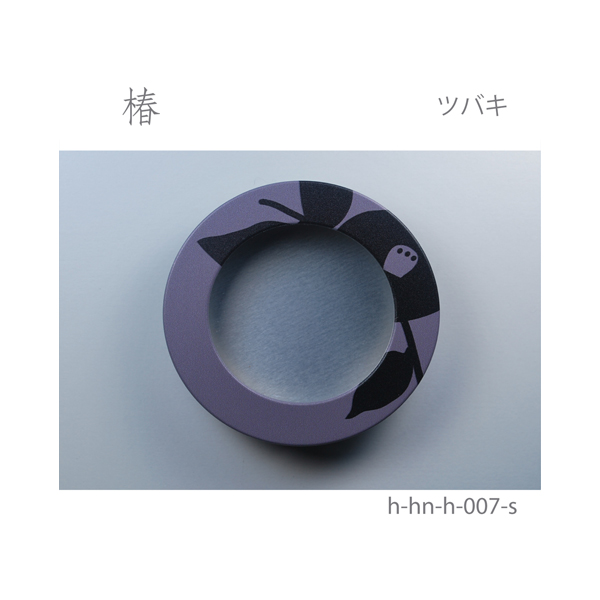 ふすま引手 椿-ツバキ- [華引手 hn-h-007]《取り寄せ商品・代引不可》_5