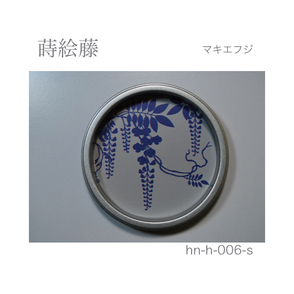 華引手(ふすま引手) | アトムダイレクトショップ