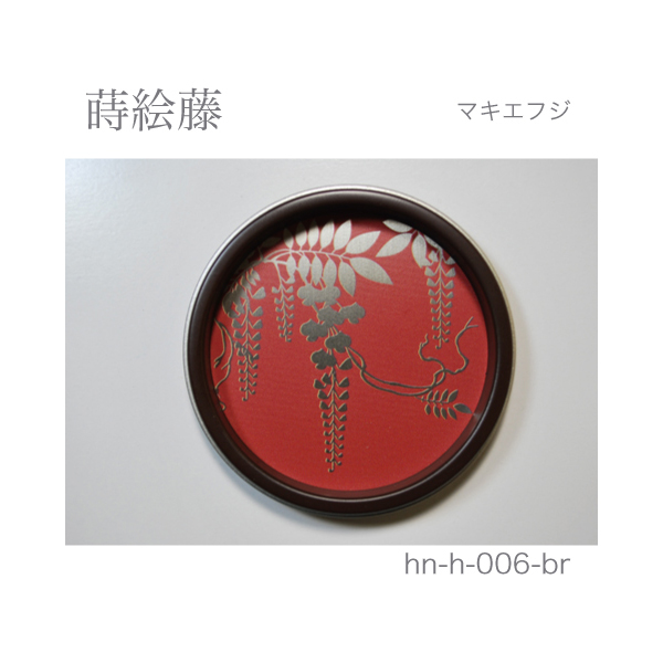 ATOM公式】ふすま引手 蒔絵藤-マキエフジ- [華引手 hn-h-006