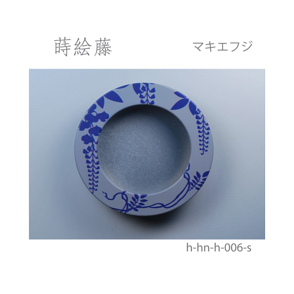 ATOM公式】ふすま引手 蒔絵藤-マキエフジ- [華引手 hn-h-006