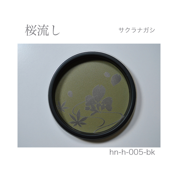ふすま引手 桜流し-サクラナガシ- [華引手 hn-h-005]《取り寄せ商品・代引不可》_2