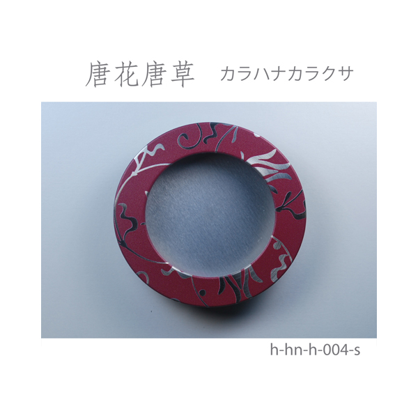 ふすま引手 唐花唐草-カラハナカラクサ- [華引手 hn-h-004]《取り寄せ商品・代引不可》_5