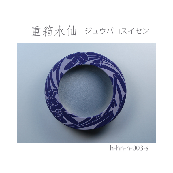 ふすま引手 重箱水仙-ジュウバコスイセン- [華引手 hn-h-003]《取り寄せ商品・代引不可》_5