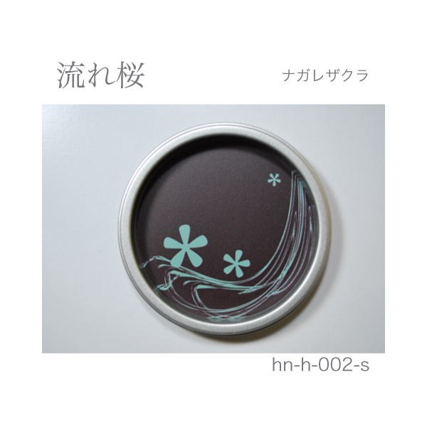 ふすま引手 流れ桜-ナガレザクラ- [華引手 hn-h-002]《取り寄せ商品・代引不可》