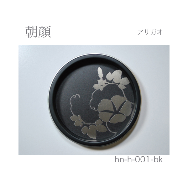 ふすま引手 朝顔-アサガオ- [華引手 hn-h-001]《取り寄せ商品・代引不可》_2
