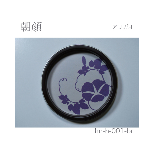 ふすま引手 朝顔-アサガオ- [華引手 hn-h-001]《取り寄せ商品・代引不可》_3