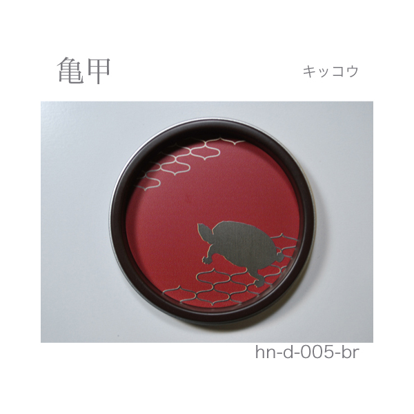 ふすま引手 亀甲-キッコウ- [華引手 hn-d-005]《取り寄せ商品・代引不可》_3