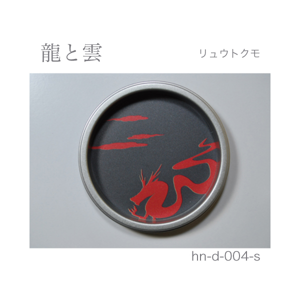 ふすま引手 龍と雲-リュウトクモ- [華引手 hn-d-004]《取り寄せ商品・代引不可》