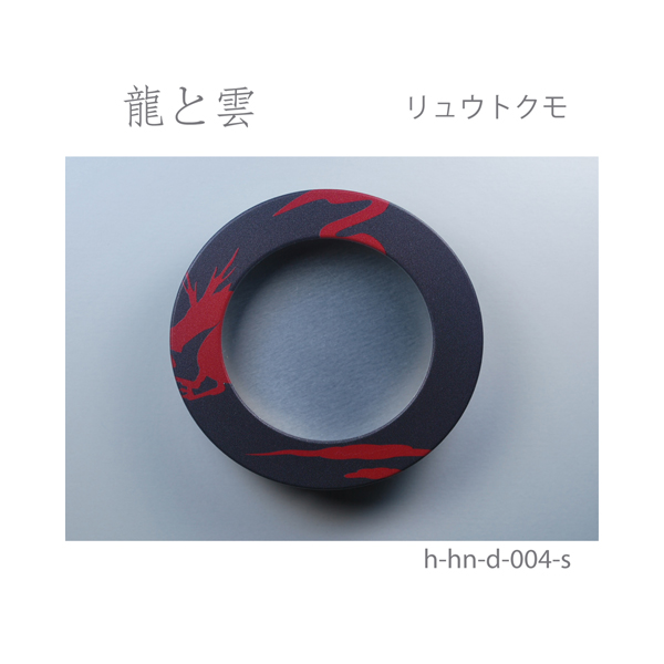 ふすま引手 龍と雲-リュウトクモ- [華引手 hn-d-004]《取り寄せ商品・代引不可》_5