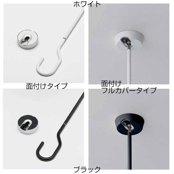ATOM公式】hoss NAGAE(物干金具)[zero](天井取付式)《取り寄せ商品・代