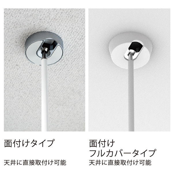 hoss NAGAE(物干金具)[bamboo](天井取付式)《取り寄せ商品・代引不可》_7