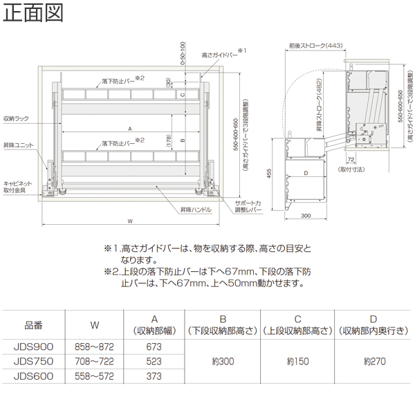 ATOM公式】ダウンキャビネット《取り寄せ商品・代引不可》 | アトム ATOM公式】ダウンキャビネット《取り寄せ商品・代引不可》 | アトム