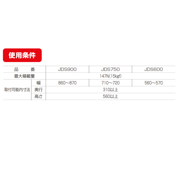 ダウンキャビネット《取り寄せ商品・代引不可》_4