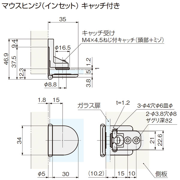 マウスヒンジ(インセット)_3