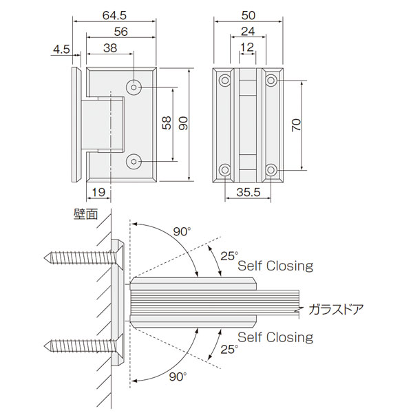 GHA-01(90°ガラスドアヒンジ)_2