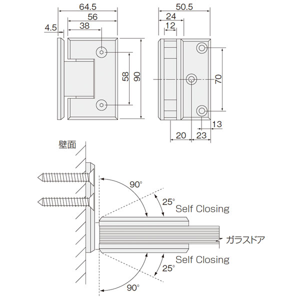 GHA-01A(90°ガラスドアヒンジ)_2