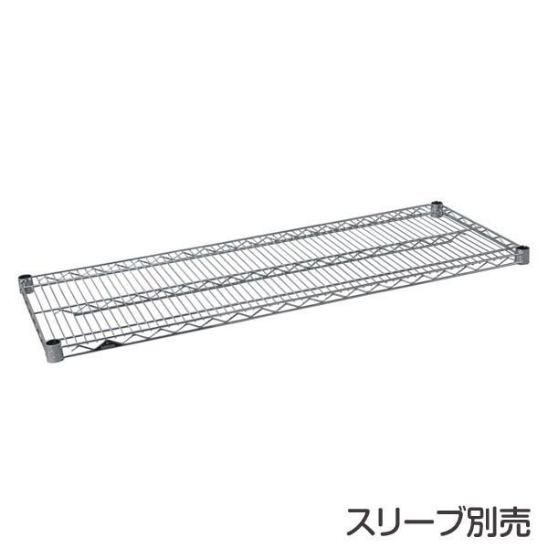 ルミナス スチールシェルフ幅121.5奥行46[SHL1245SL](スリーブ付き)《メーカー直送・代引不可》