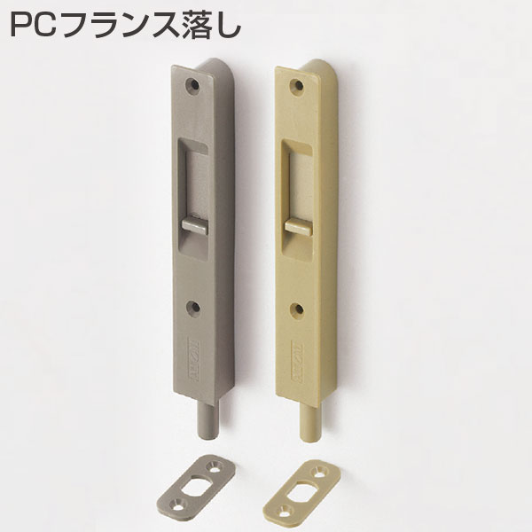 PCフランス落し