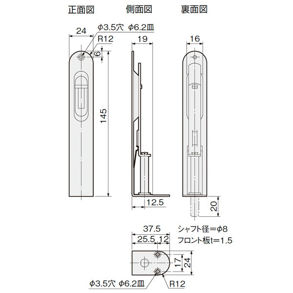 フランス落し　RF　MUTE　WBメッキ_2