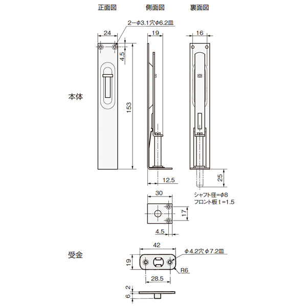 ソフトフランス落しNo.505　WBメッキ_2