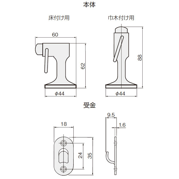 エイトニュー兼用戸当り_2