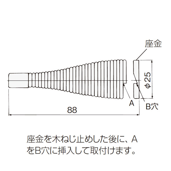 スプリング戸当り_2
