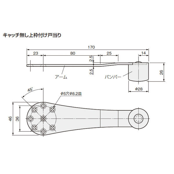上枠付け戸当り_3
