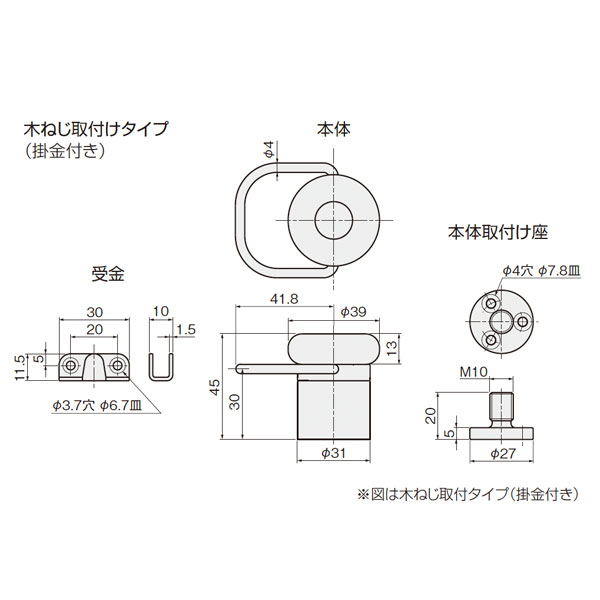 DS戸当り_2