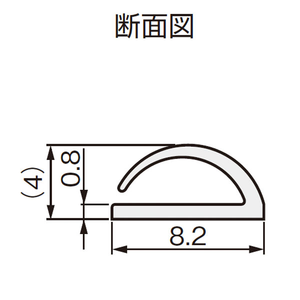 戸当りパッキン《別途梱包費》_2