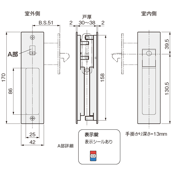 KJ51ケース鎌錠 引手付きタイプ F3 表示錠_3