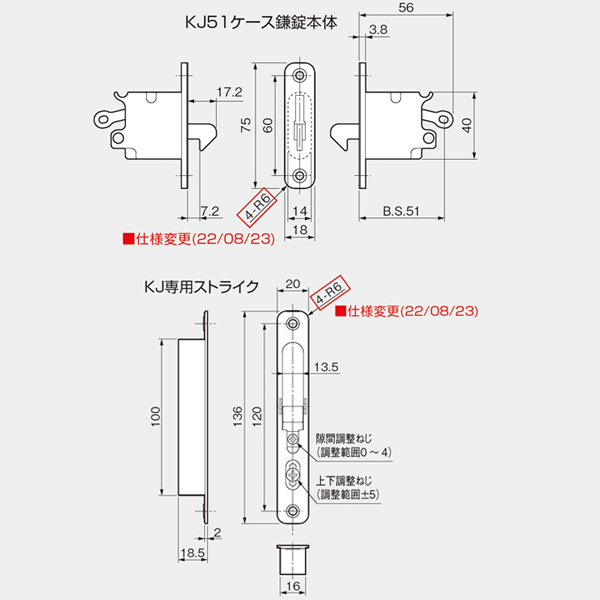 KJ51ケース鎌錠 引手付きタイプ F2 間仕切錠_2