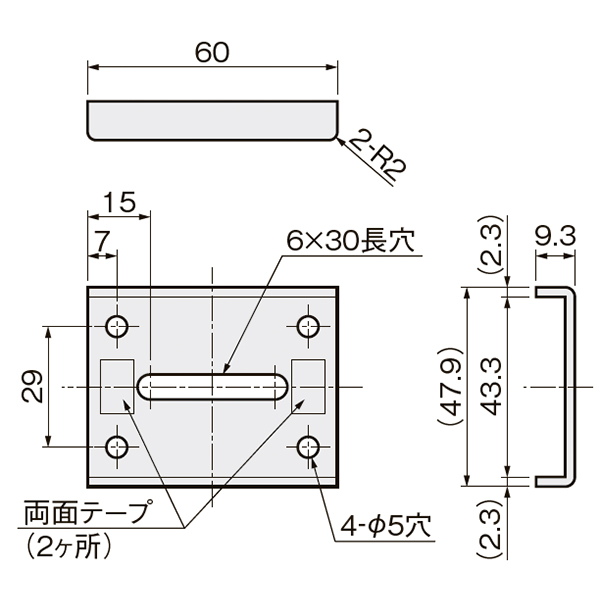 SW-931(上部レール用アダプター)_2