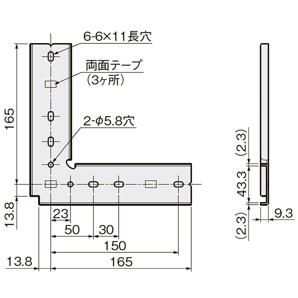 SW-932L(L型継ぎ用アダプター)_2