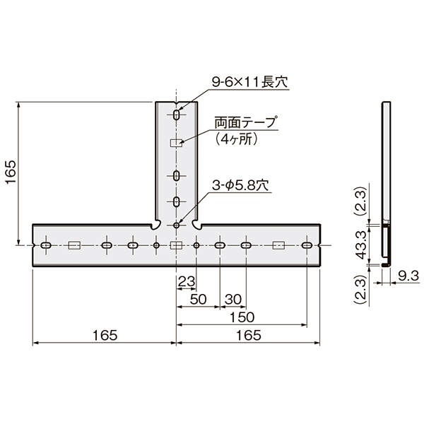 SW-933T(T型継ぎ用アダプター)_2