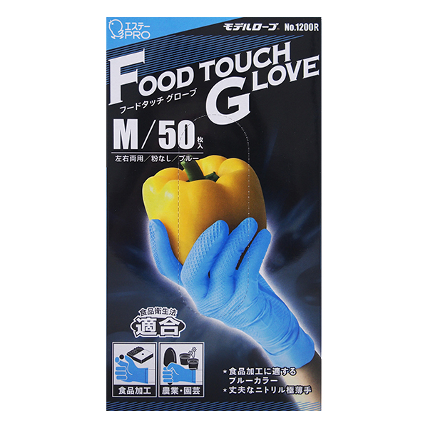 【お得なまとめ買い商品】エステーPRO モデルローブ No.1200R フードタッチグローブ|食品 粉なし ニトリルゴム手袋|50枚(1箱)×12箱セット_3