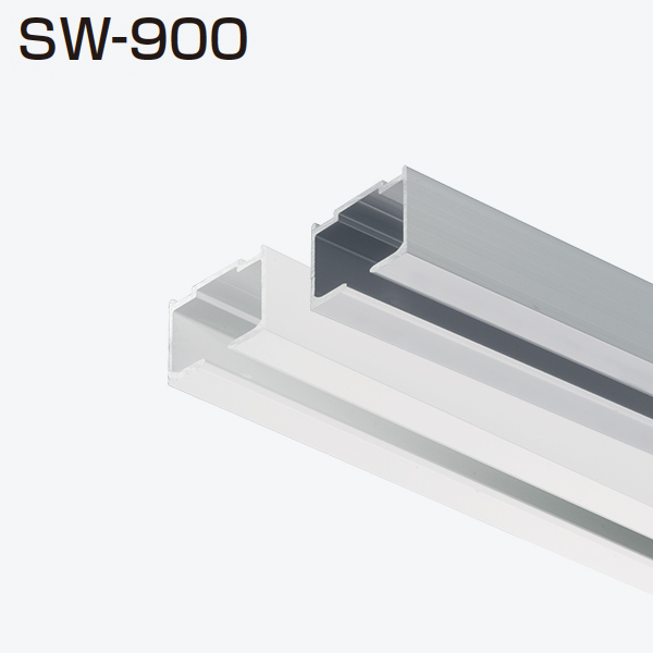 SW-900(上部レールツバなし)