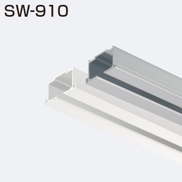 SW-910(上部レールツバ付き)