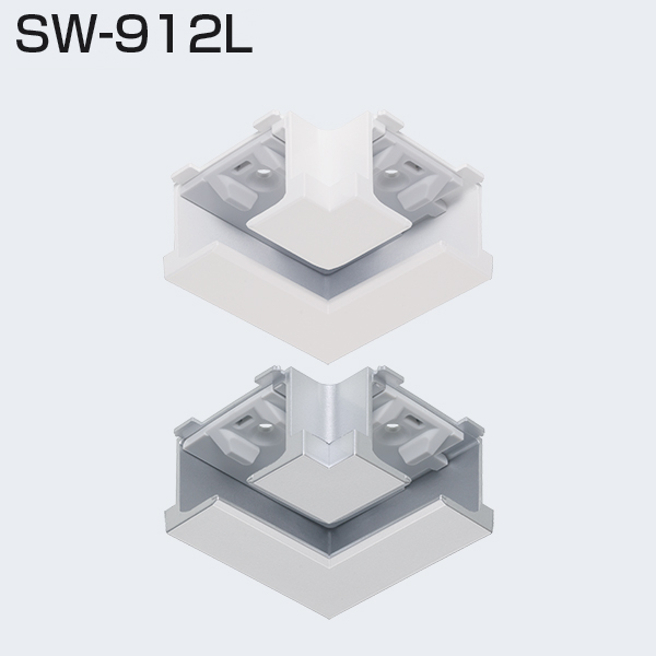 SW-912L(L型継ぎツバ付き)