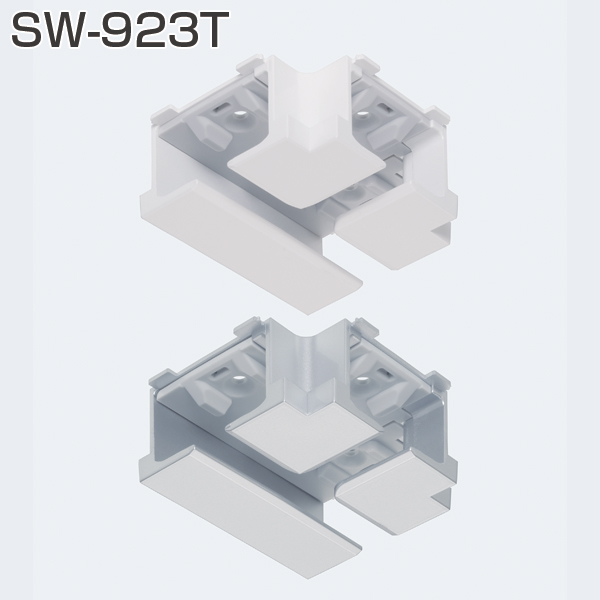 SW-923T(T型継ぎツバ付き)