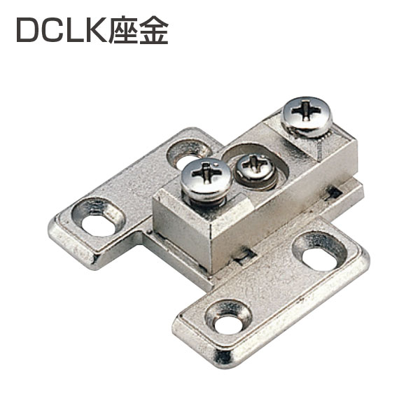 DCLK座金