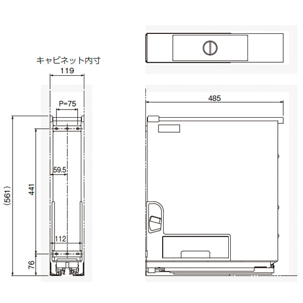 スライド米びつ　RS-520-2_2
