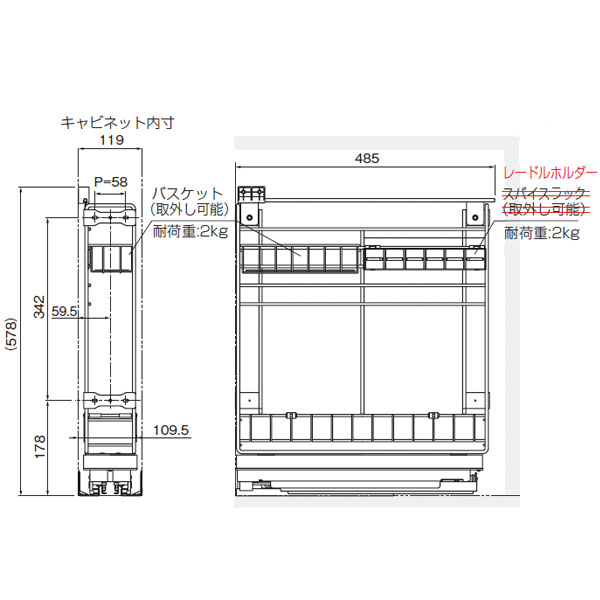 キッチンラック_2