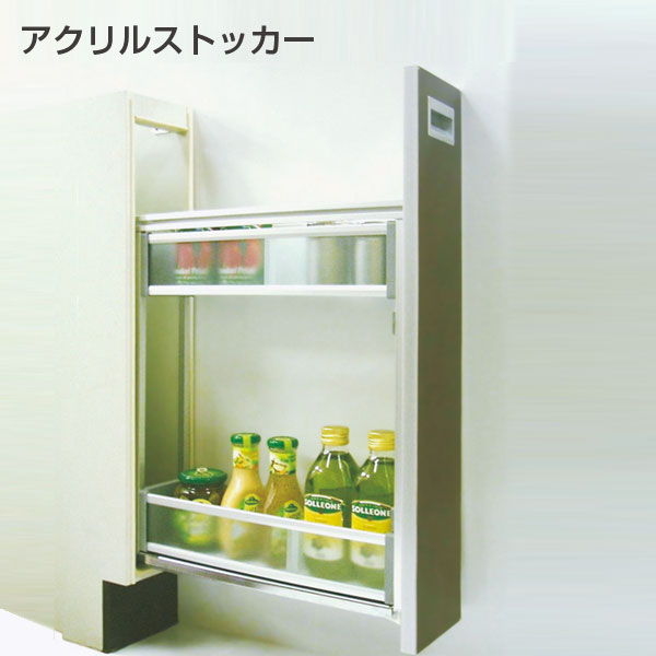 アクリルストッカー ASB430W111