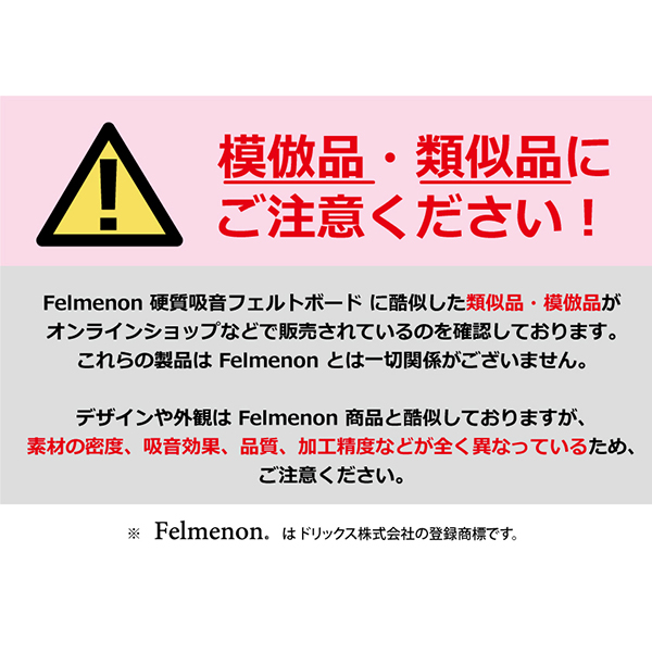 【フェルメノン】卓上型吸音集中ブーススタンド・ルーフ付き(BSTRシリーズ)《メーカー直送・代引不可》_3