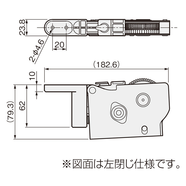 FC-101-40S(クローザーユニットフリーストッパー付き)_2