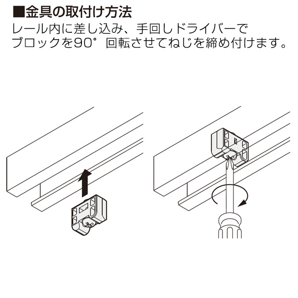 HR-341(仮固定ブロック)_3