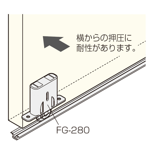 FG-280(下部ローラーガイド　底面付け)_6
