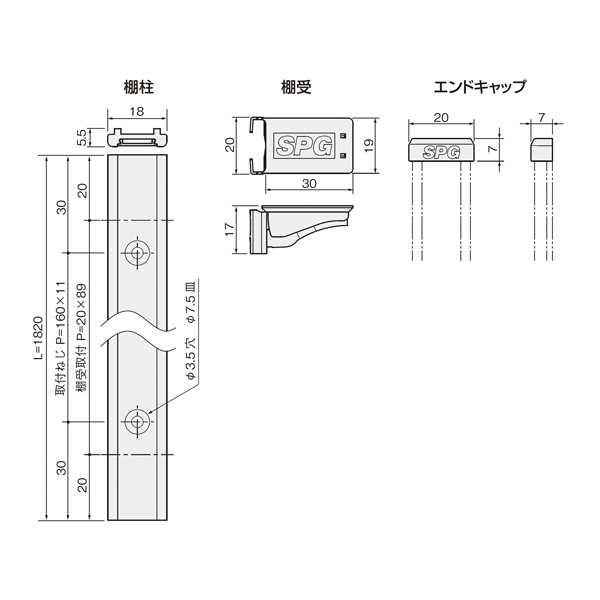 MWフラッシュ棚柱_2